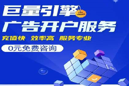 精准投放的秘诀：sem推广竞价的核心技巧